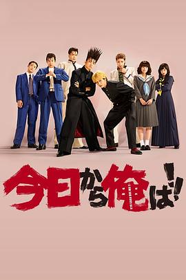 我是大哥大 第02集