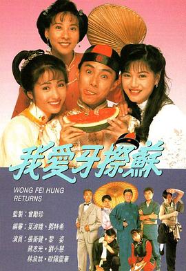 我爱牙擦苏国语 第19集