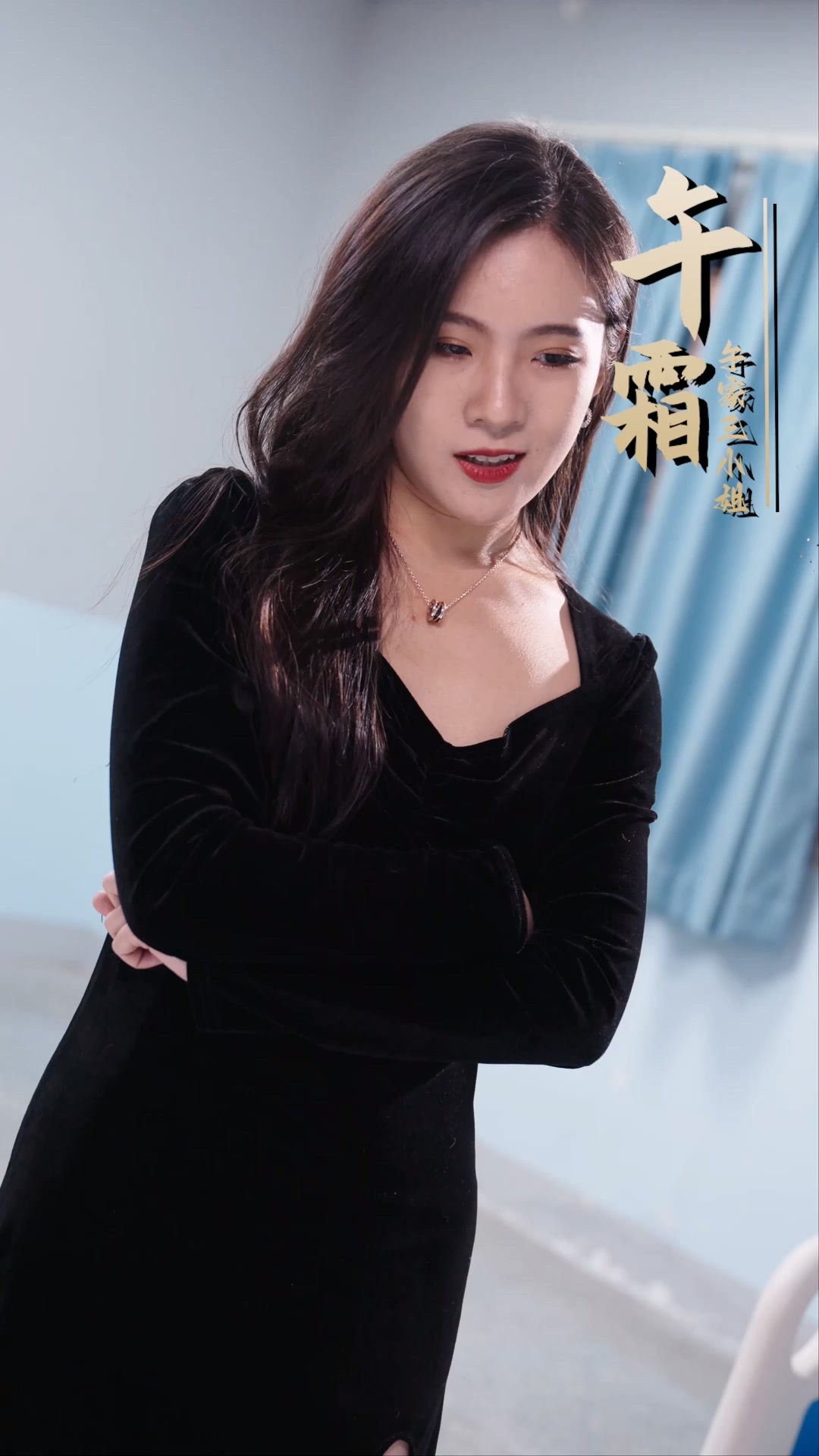 废柴赘婿变神医 第02集