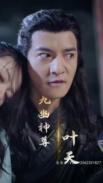 九幽之神尊 全集