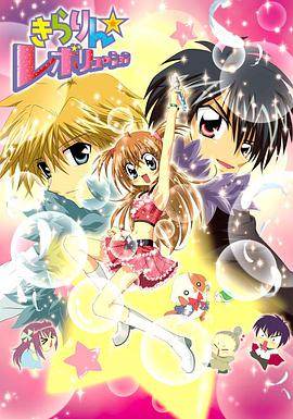 偶像宣言第二季 第01集