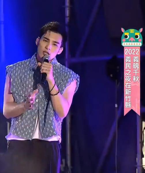 2022义民之夜在新竹县(大结局)