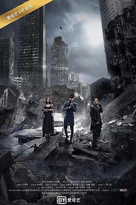 灵魂摆渡3 第03集