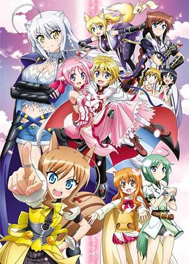 犬勇者物语2(全集)