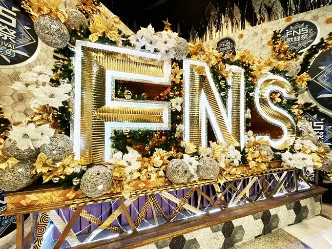 2022FNS歌谣祭 第02集(大结局)