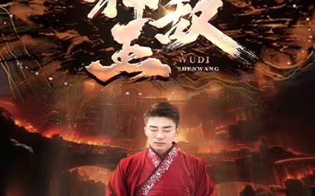 女总裁的无敌神王 第1-20集