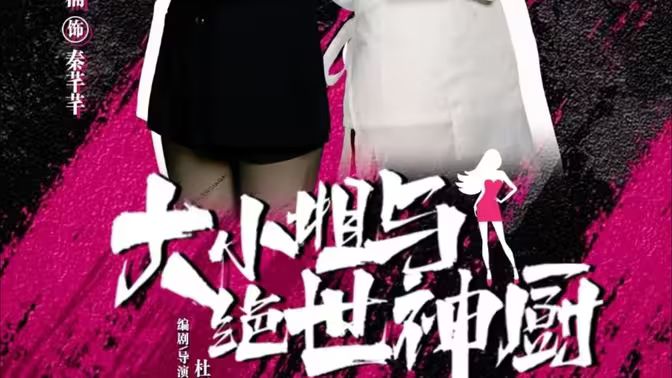 大小姐与绝世神厨 第41-60集