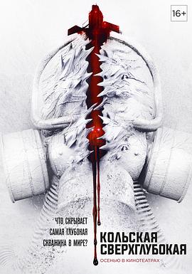 科拉深孔(全集)