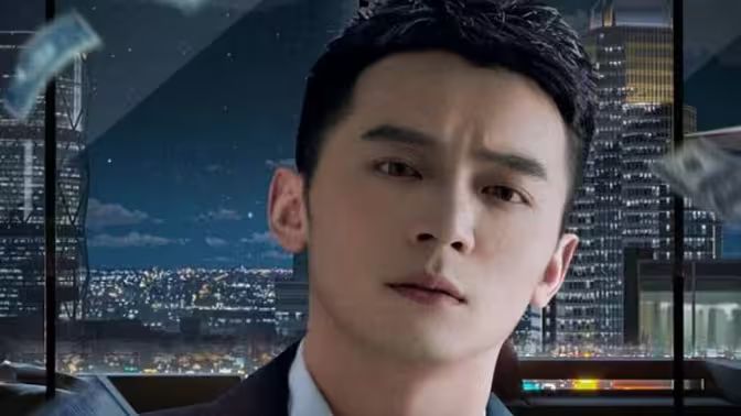 重回90年代做首富 第21-40集